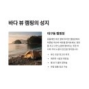 신수도 대구동 이미지