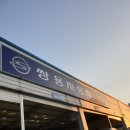 쌍용자동차 대전유성서비스프라자 네이버블로그