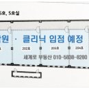 엘크루세탁소 이미지