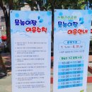 신매근린공원 이미지