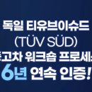 SUV종합정비센타 이미지