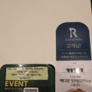 롤링파스타 양산덕계점 이미지