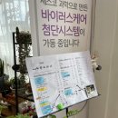 유카리스 | [태안 몽산포 카페/유카리스] 망고빙수랑 아이스 아메리카노는 보약이에요..