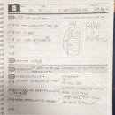 스터디포스공부훈련소금호학원
