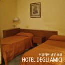 HOTEL28 | 노랑풍선 이탈리아 패키지 첫번째 호텔 후기 HOTEL DEGLI AMICI 4성급