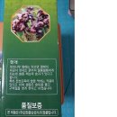 강화홍삼공사 이미지