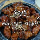서울곱창 | 1967 정남순 서울곱창, 광산구 송정동 곱창 맛집 솔직 후기