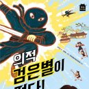 푸른숲 이미지