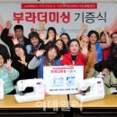 부라더경기미싱 이미지