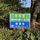 외돌개휴게소