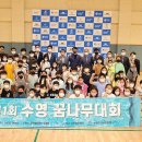 금정종합사회복지관 이미지