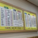 더조은김밥
