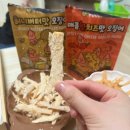 푸디셔스