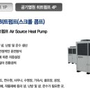 동성냉동 이엔지 - 1365 | 동성냉동 이엔지