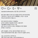 다트커피 | 을지로4가 충무로 버터떡 카페 스탠다트커피웍스 가격 맛 후기