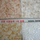 SP-6B02 Daum카페