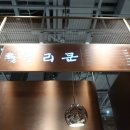 도리쿤 이미지