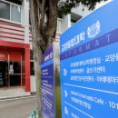 지역사회연구소 이미지