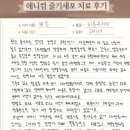 금호동물병원 이미지