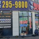 수원착한배터리 이미지