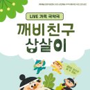 인천중구문화재단 이미지