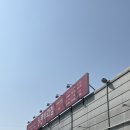 킹콩 | 아산 리퍼브샵 ‘킹콩백화점’ 아산점 솔직후기