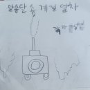 솔숲지역아동센터 이미지