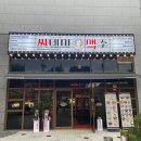 씨네마맥주대구평리이다음점 | [대구 서구 맛집] 가성비 끝판왕 | 씨네마맥주 대구 평리이다음점 방문 후기