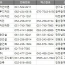 주식회사 보아스 이미지