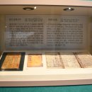 복재선생집 이미지