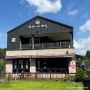 송림보리밥 | 충남 서천 장항 맛집 송림바지락칼국수