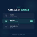 저스틴영어훈련