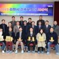 아키원건축사사무소 - 남동구 선수촌공원로 5 | 아키원건축사사무소
