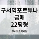 위즈 공인중개사사무소 이미지