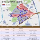 장위22 | 장위15구역 재개발 임장 후기 – 건축심의 통과 현장과 투자 안전마진 직접 계산해봤다