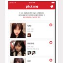 Pickme(픽미) 이미지