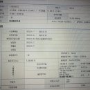 (주)나래나노텍 이미지