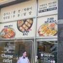 이백장돈가스석문점 - 2830 | 이백장돈가스석문점