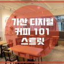 단지커피 이미지