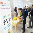 김천시농업기술센터