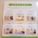 (합)서현개발 - 236 | [천연비누만들기] 서현 주물럭 비누, em비누 ,어성초비누, 티트리 비누 만드는방법 및 가격 ,천연비누...