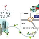 트윈스히어링 네이버블로그