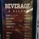 죠인쉐프뉴욕 이미지