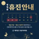 에투알드서울치과의원 이미지