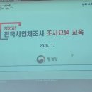 2025.1.24(3712)선순의 감사일기. 이미지