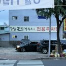 하대동196 이미지