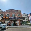 할매순대국 이미지