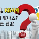 KB부동산 공인중개사사무소 이미지