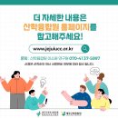 청정바이오 이미지