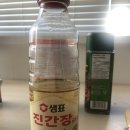 식료품 6종( 파스타 소스, 크림수프,간장,커피,굴소스,그레이비 소스) 총 6달러 이미지